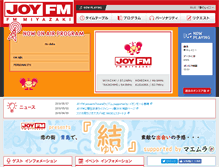 Tablet Screenshot of joyfm.co.jp